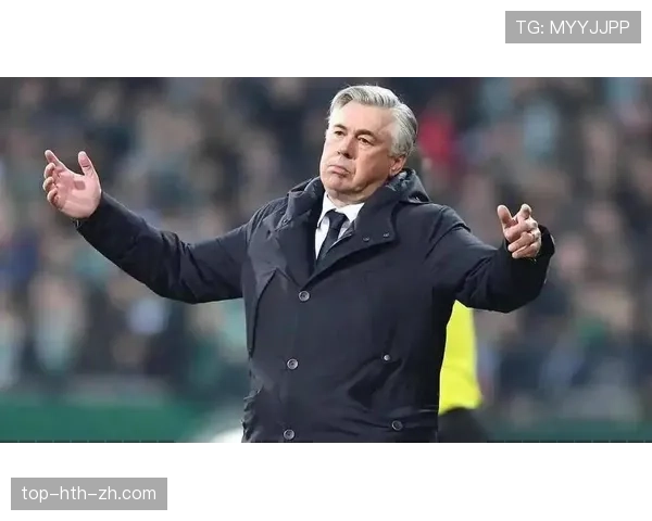 安切洛蒂高位逼抢战术如何重塑后场压制与攻防转换？