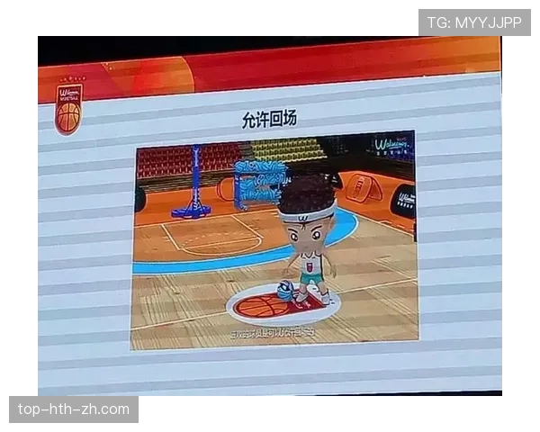 全面解析篮球回场规则差异及其适用条件