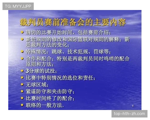 篮球假摔判罚的规则定义与执行标准详解
