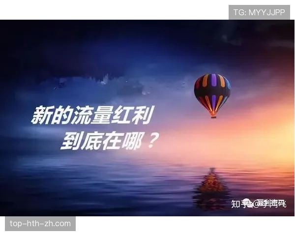 贝林厄姆的高产高效是个人能力还是体系红利？